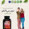 body gainer in pakistan