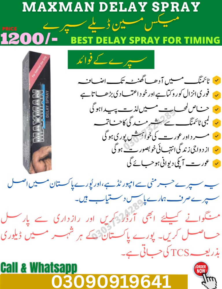 Maxman Delay Spray 