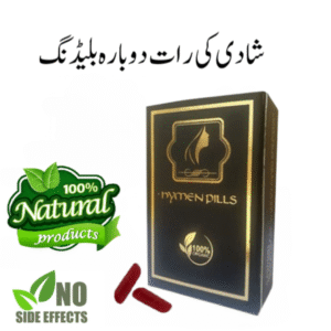 Confirm your Virginity Easy