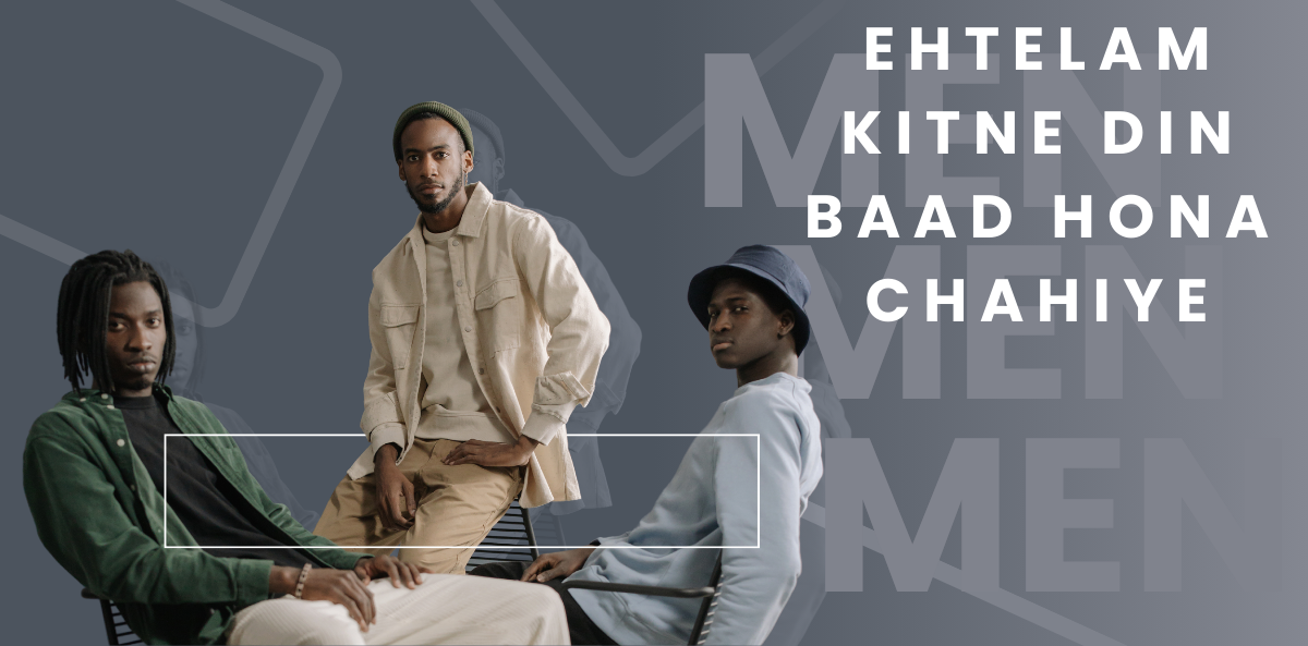 Ehtelam Kitne Din Baad Hona Chahiye
