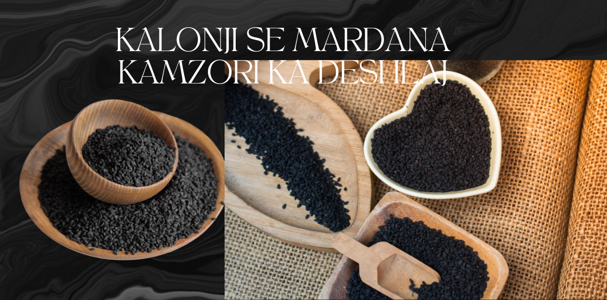 Kalonji Se Mardana Kamzori Ka Desi Ilaj