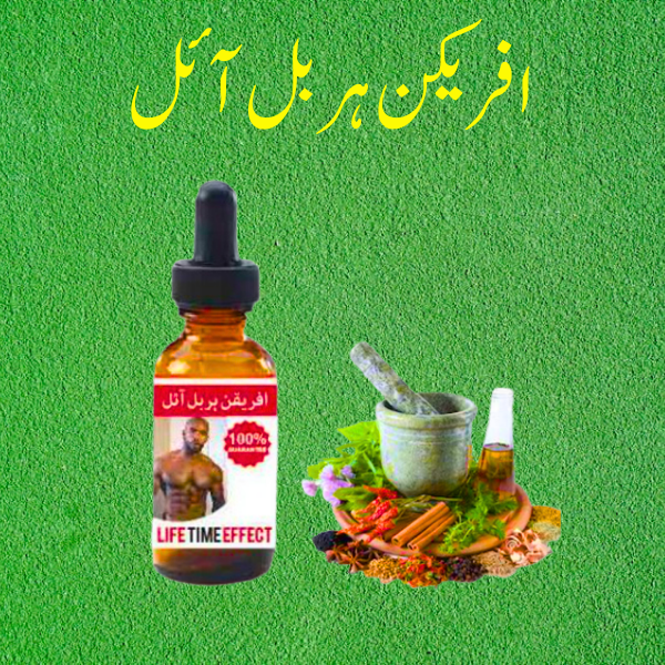 Asabi Kamzori Aur Timing Ka Desi Ilaj